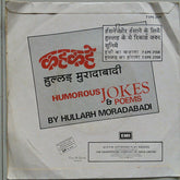 Hullarh Moradabadi - Kahkahe - Humorous Jokes & Poems  (45-RPM)